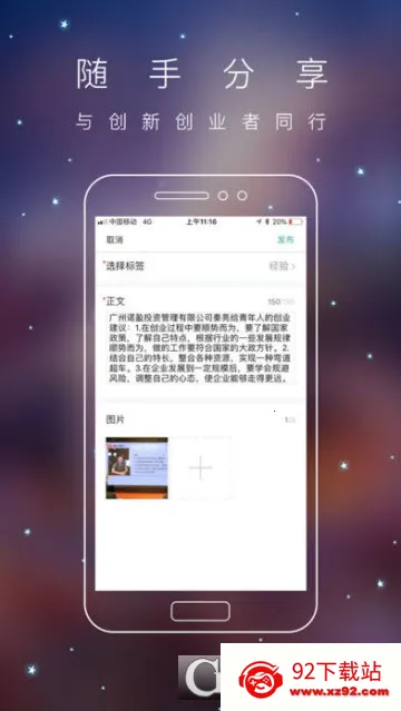 ഴͷ2025°汾v2.1.5 Ѱͼ