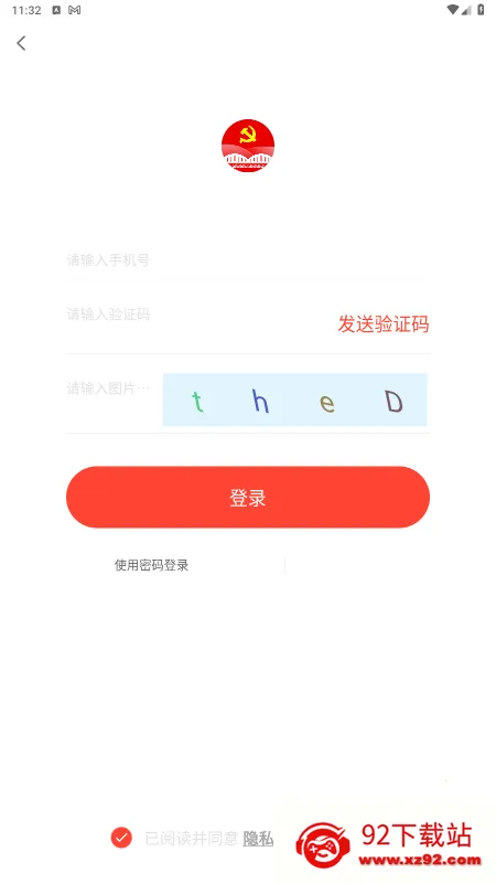 ������2025���ذ�װv2.3.2 �ٷ������ͼ