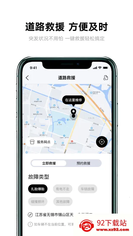 �ŵ�����(���ܳ��ط���) 8.8.3v8.8.3 ��׿���ͼ