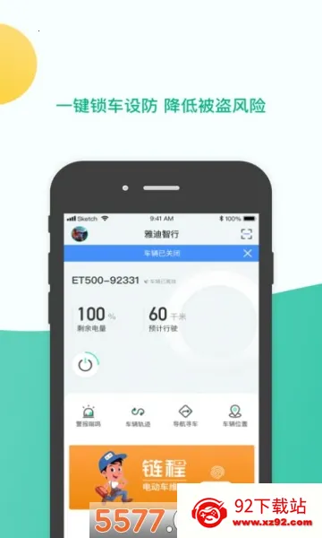 �ŵ�����(���ܳ��ط���) 8.8.3v8.8.3 ��׿���ͼ