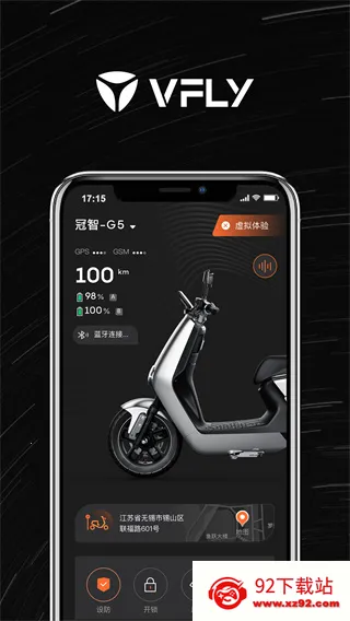 �ŵ�����(���ܳ��ط���) 8.8.3v8.8.3 ��׿���ͼ