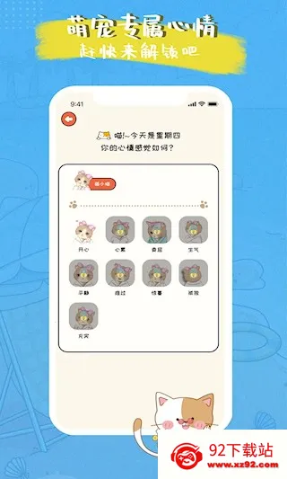 Сռ(ȳռ)v1.0.3 ׿ͼ