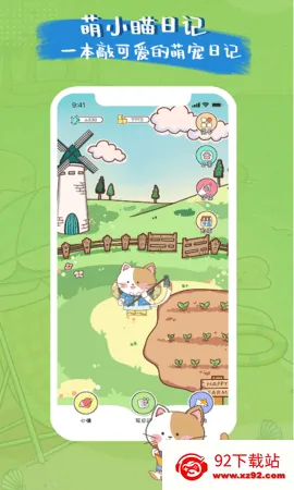 Сռ(ȳռ)v1.0.3 ׿ͼ