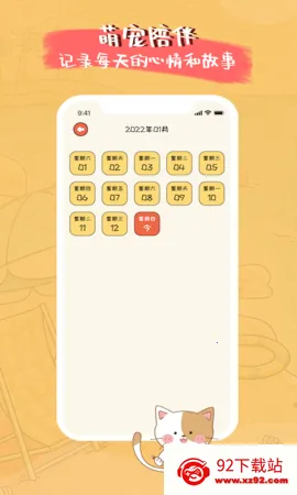 Сռ(ȳռ)v1.0.3 ׿ͼ