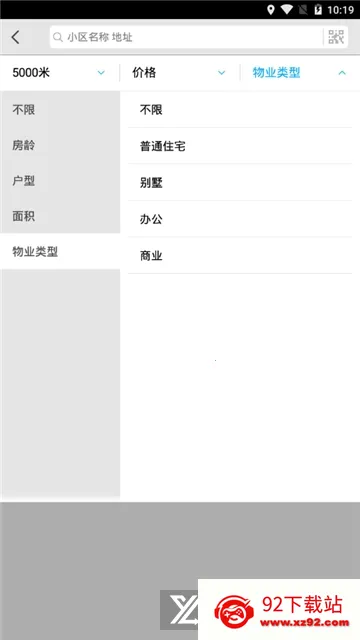 ͸�������������ֻ���v3.0.1 ��׿���ͼ
