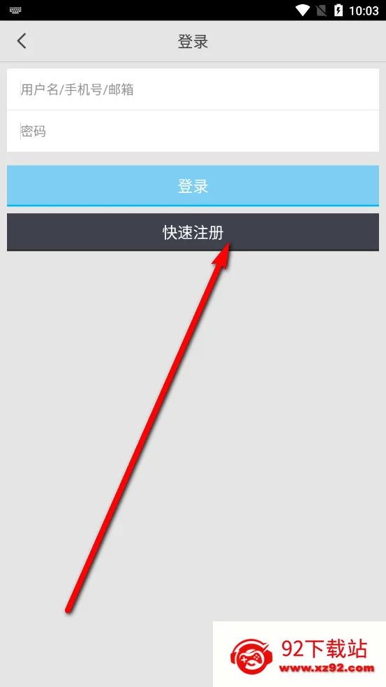 透明房产网最新手机版 透明房产网最新手机版