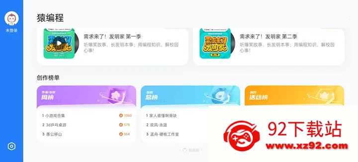 Գ���ƽ���2025�ٷ����°汾v4.31.1 ��׿���ͼ