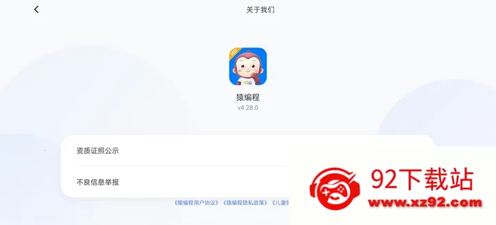 Գ���ƽ���2025�ٷ����°汾v4.31.1 ��׿���ͼ