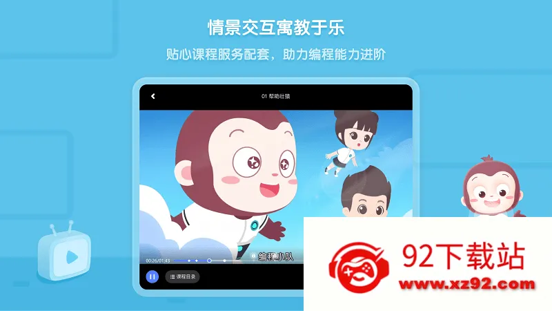 Գ���ƽ���2025�ٷ����°汾v4.31.1 ��׿���ͼ