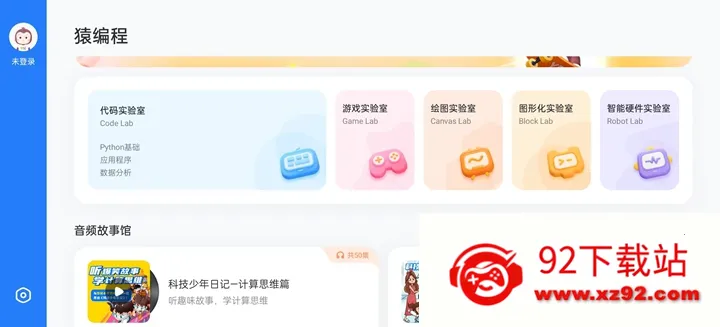 Գ���ƽ���2025�ٷ����°汾v4.31.1 ��׿���ͼ