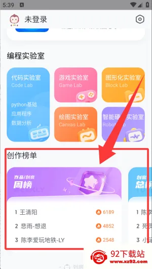 Գ���ƽ���2025�ٷ����°汾