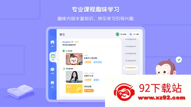 Գ���ƽ���2025�ٷ����°汾v4.31.1 ��׿���ͼ