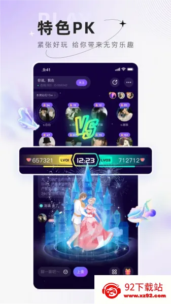С�������2025�ٷ����°汾v6.4.7 ��Ѱ��ͼ