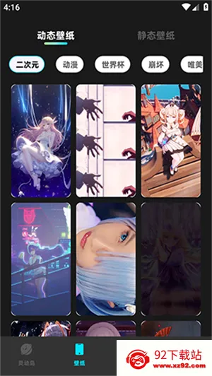 �鶯��С�����׿���ֻ���v1.0.7 ��׿���ͼ