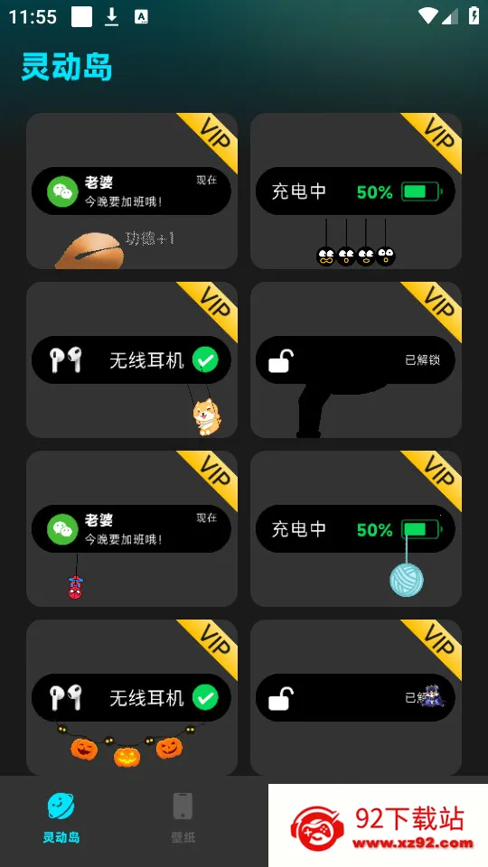 �鶯��С�����׿���ֻ���v1.0.7 ��׿���ͼ