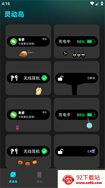 �鶯��С�����׿���ֻ���v1.0.7 ��׿���ͼ