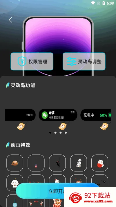 �鶯��С�����׿���ֻ���