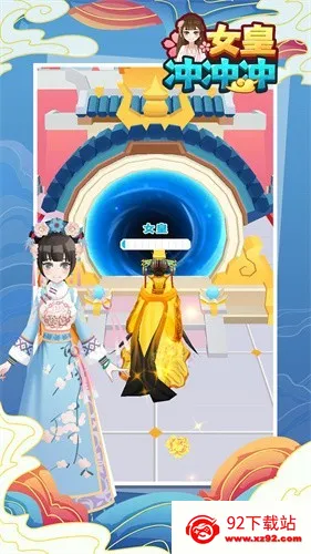 Ůʳ2025ٷv1.0.6 ٷͼ