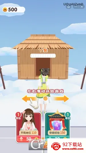 Ůʳ2025ٷv1.0.6 ٷͼ