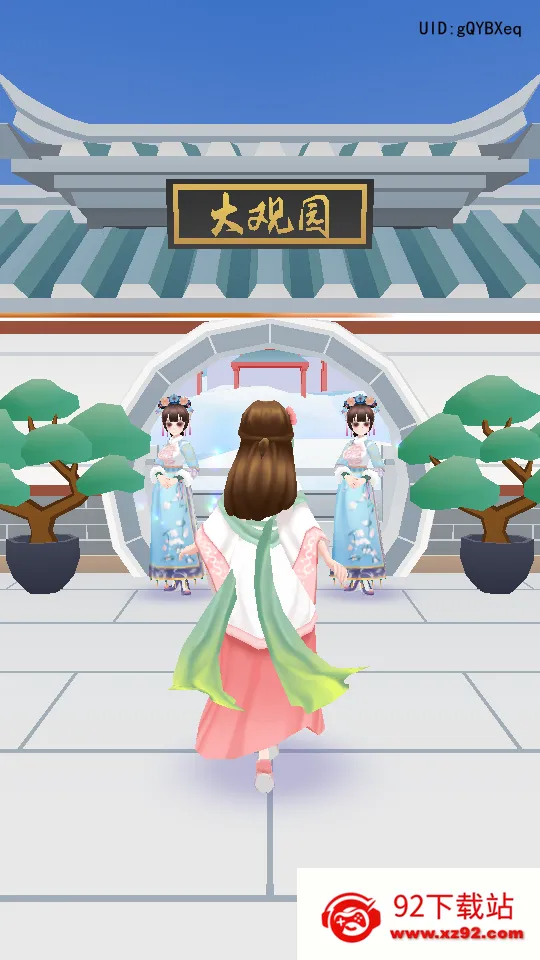 女皇冲冲冲2025官方正版 女皇冲冲冲2025官方正版