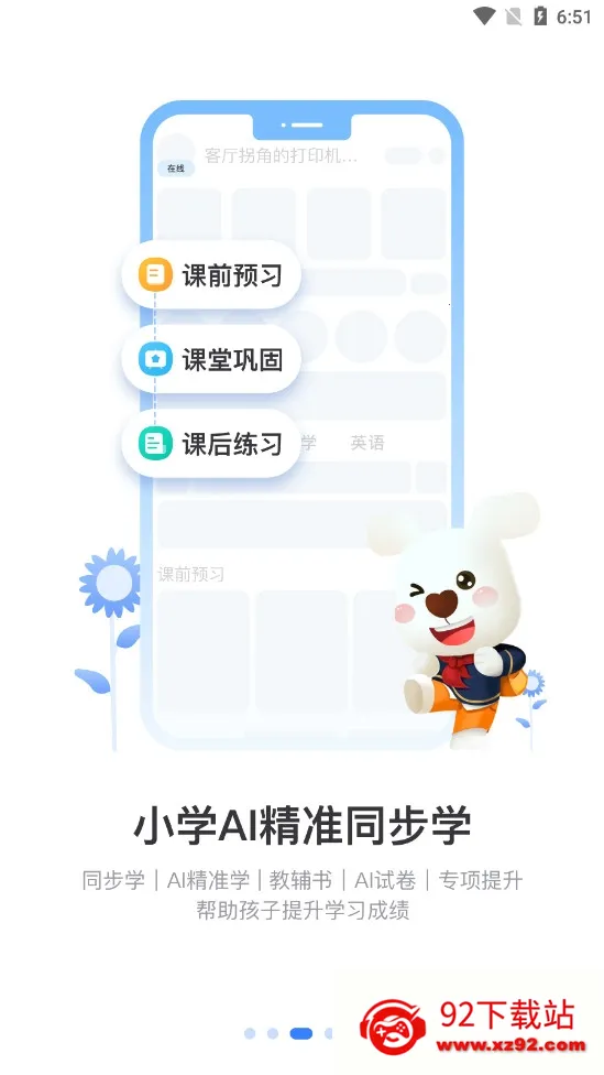 С���ǻ۴�ӡ(�ֻ���ӡ�ٿ�)v4.6.2 ��Ѱ��ͼ