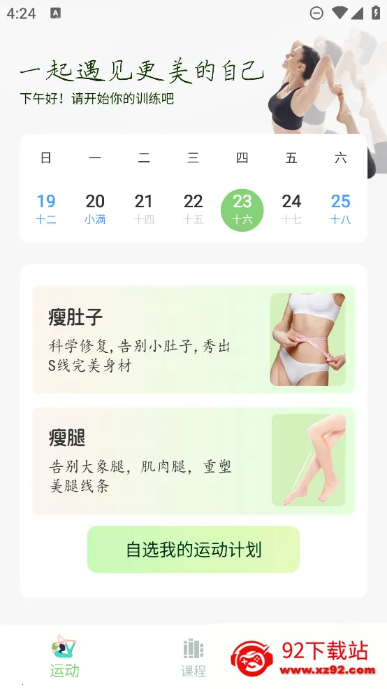 ����������ѧ(������ѧϰ)v1.1.5 �ٷ������ͼ