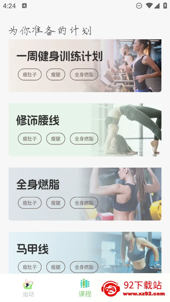 ����������ѧ(������ѧϰ)v1.1.5 �ٷ������ͼ