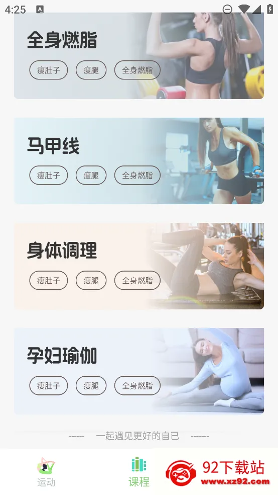 ����������ѧ(������ѧϰ)v1.1.5 �ٷ������ͼ
