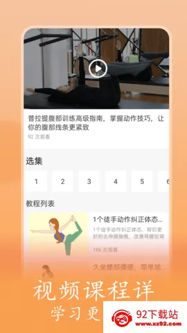 ����������ѧ(������ѧϰ)v1.1.5 �ٷ������ͼ