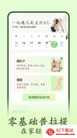 ����������ѧ(������ѧϰ)v1.1.5 �ٷ������ͼ
