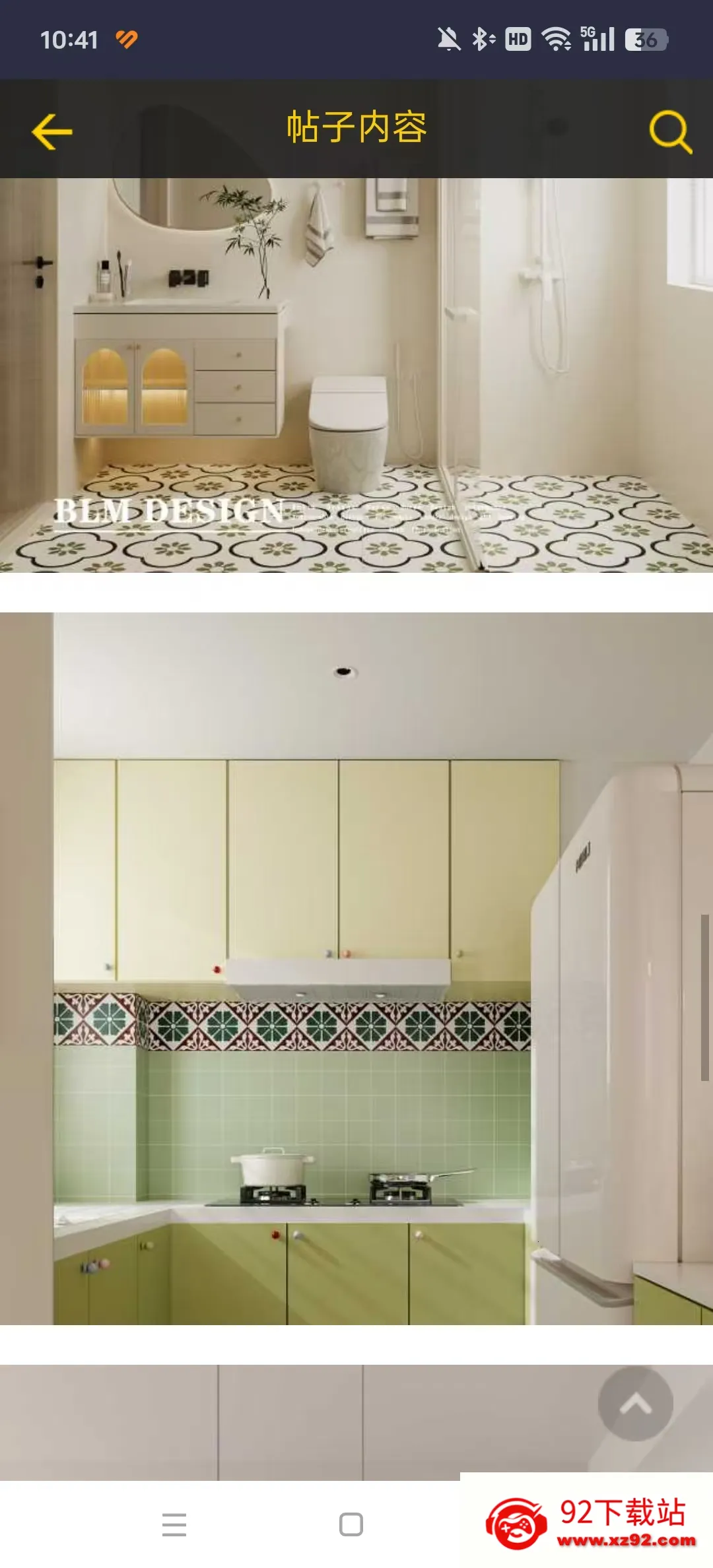 �����������2025���°汾v5.9.3 �ֻ����ͼ