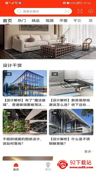 �����������2025���°汾