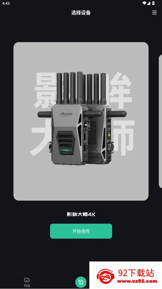 Accsoon SEE2025�ٷ����°汾v1.4.0 �ٷ������ͼ