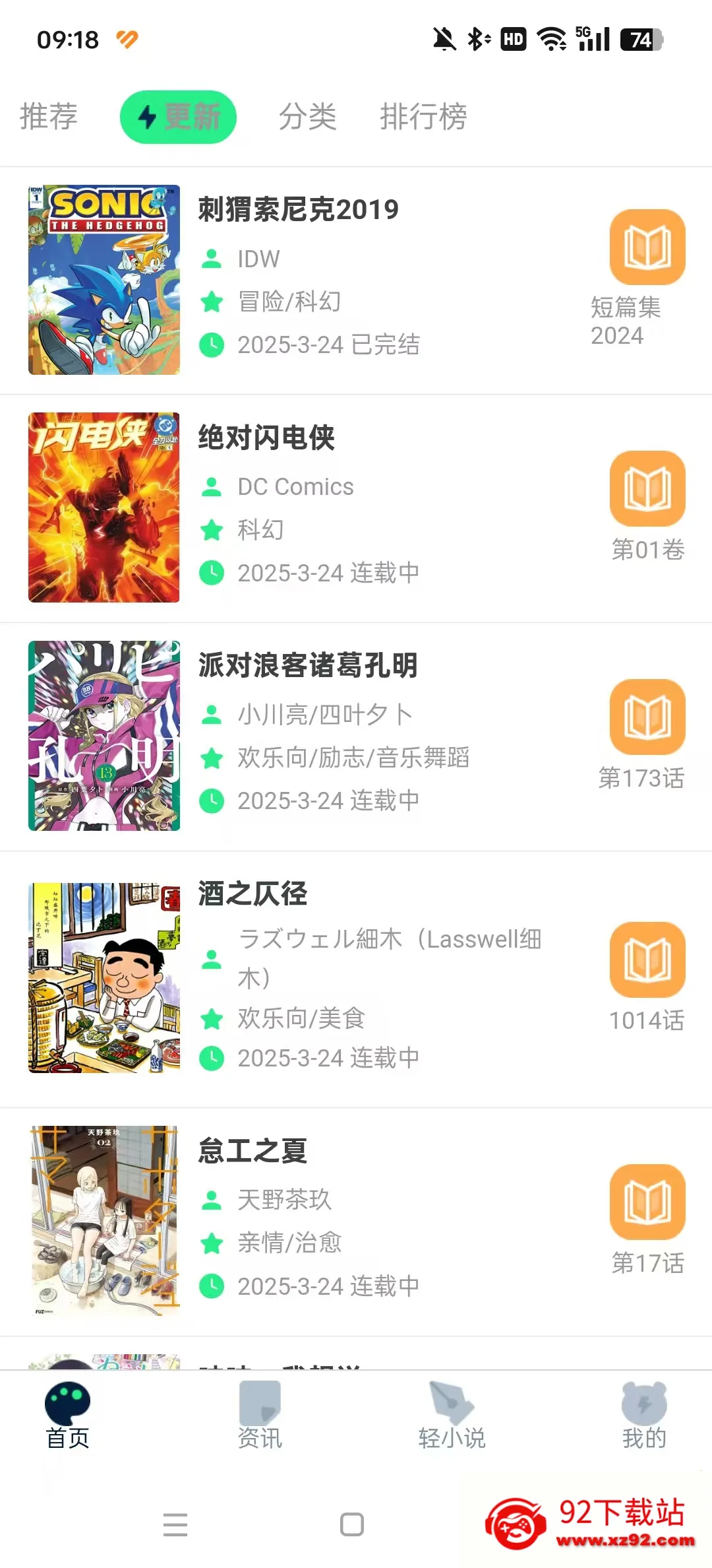 2025ٷ°汾v2.0.7.2 ֻͼ