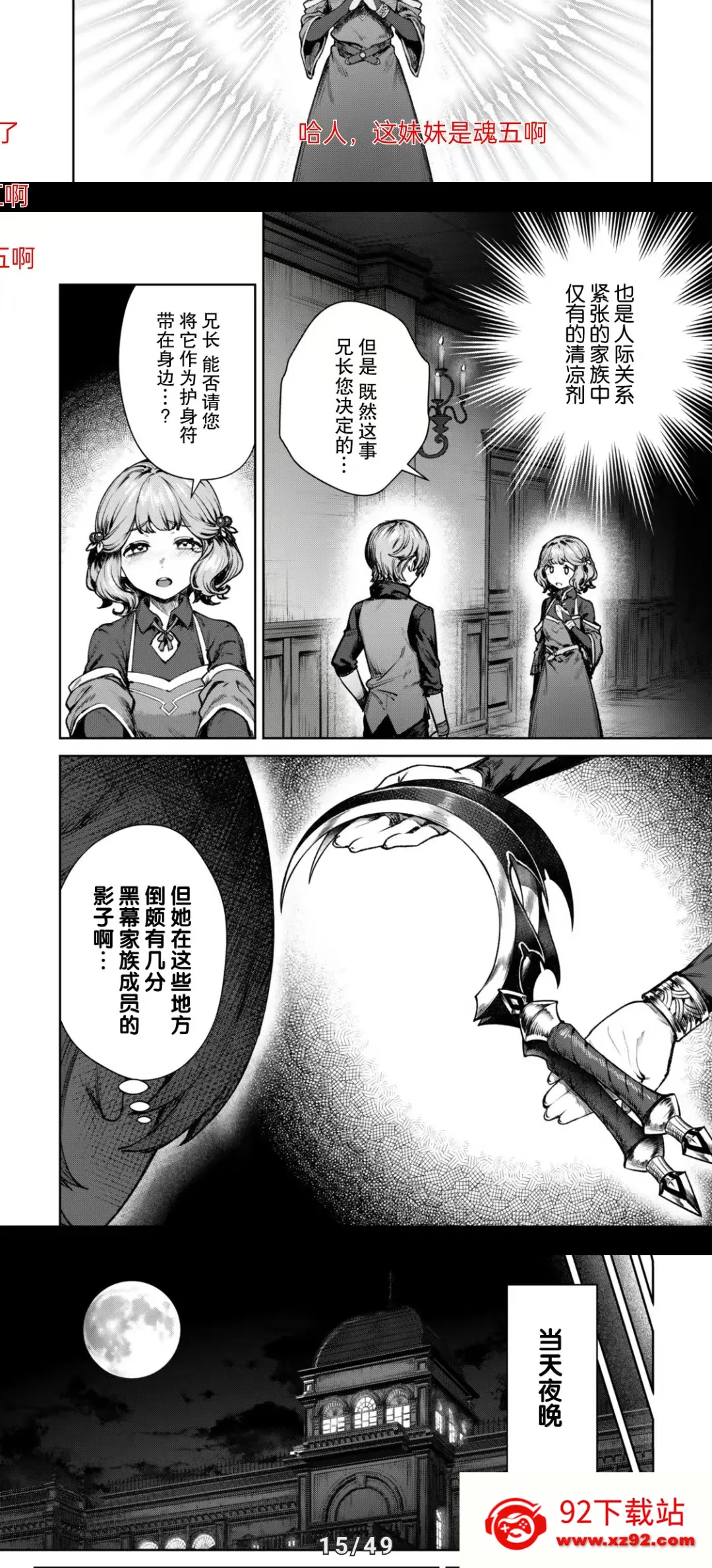 2025ٷ°汾v2.0.7.2 ֻͼ