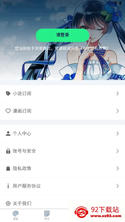 2025ٷ°汾v2.0.7.2 ֻͼ