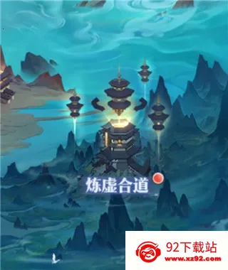 炼仙传说安卓版手机版 炼仙传说安卓版手机版