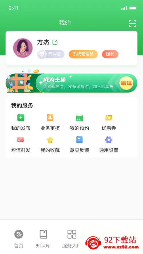 浙江农民信箱(农业信息服务) 浙江农民信箱(农业信息服务)