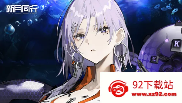 新月同行(策略冒险游) 新月同行(策略冒险游)