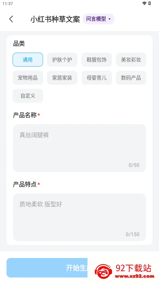 д��ר��(����д��)v1.0.22 ��Ѱ��ͼ