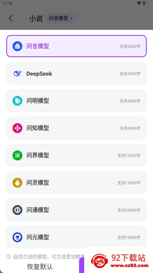 д��ר��(����д��)v1.0.22 ��Ѱ��ͼ