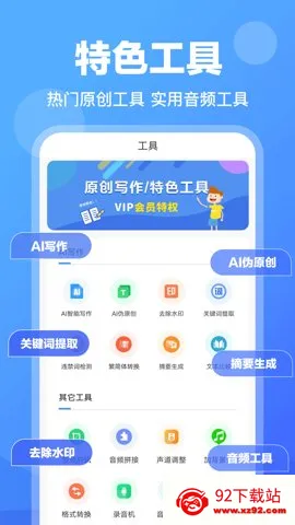 д��ר��(����д��)v1.0.22 ��Ѱ��ͼ