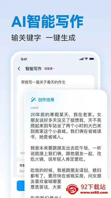 д��ר��(����д��)