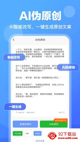 д��ר��(����д��)v1.0.22 ��Ѱ��ͼ