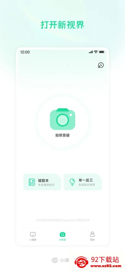 С(ѧϰܿ)v0.0.9 Ѱͼ