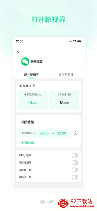 С(ѧϰܿ)v0.0.9 Ѱͼ