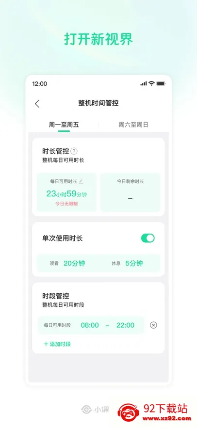 С(ѧϰܿ)v0.0.9 Ѱͼ