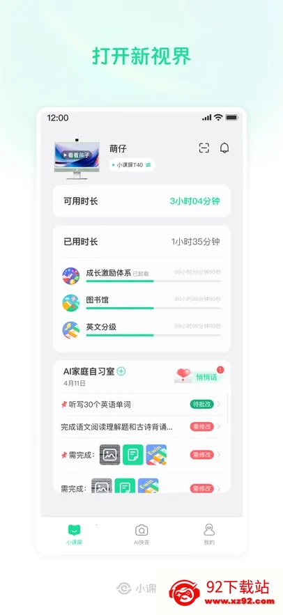 С(ѧϰܿ)v0.0.9 Ѱͼ