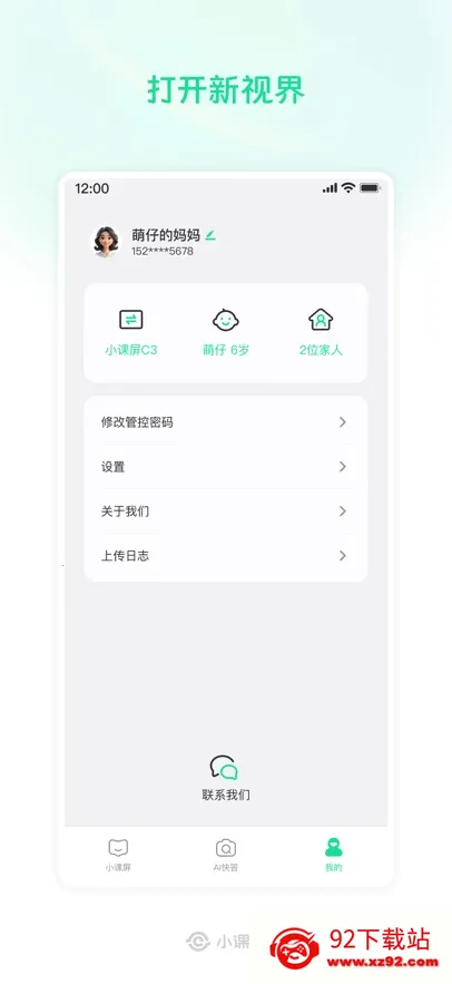 С(ѧϰܿ)v0.0.9 Ѱͼ