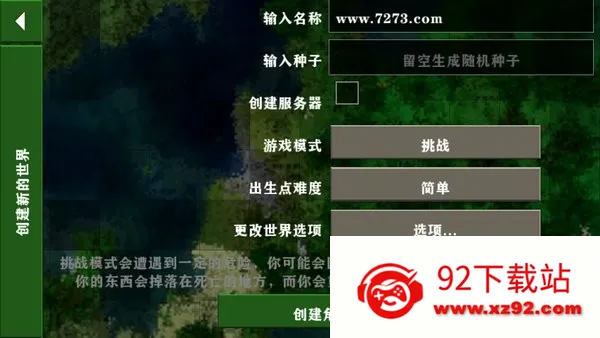 ս2(ɳ)v2.2.10.5 ٷͼ